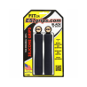 Puños Esigrips Fit CR